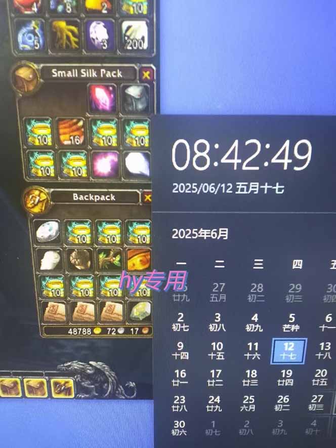 游戏全自动搬砖项目，日入千元 ，可批量矩阵无限放大-资源宝库