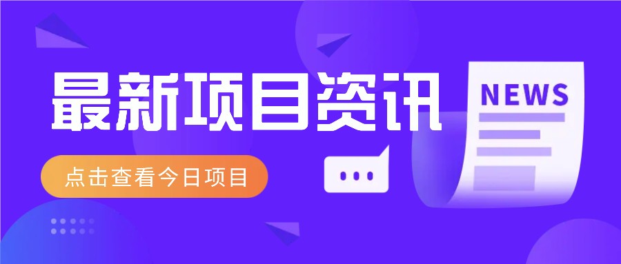 2025最新音乐号玩法，通过搬运热门音乐和简单剪辑视频来创造收益【附音乐下载器】-资源宝库