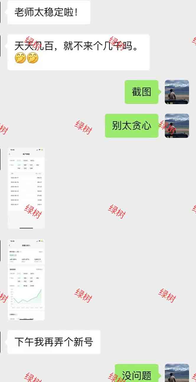 AI+公众号,每天十分钟,轻松日入1000+-资源宝库
