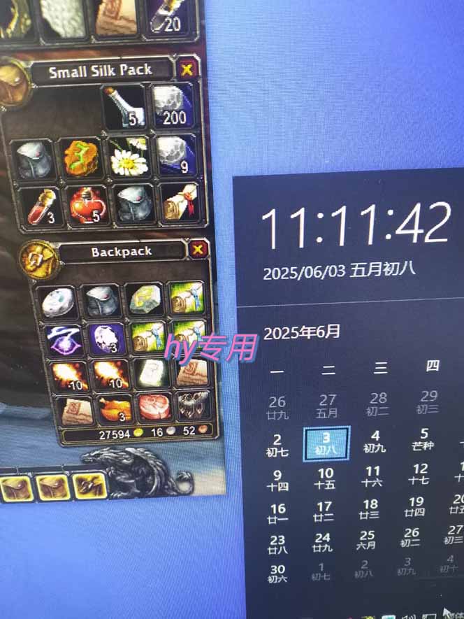 图片[2]-游戏全自动搬砖项目，日入千元 ，可批量矩阵无限放大-资源宝库