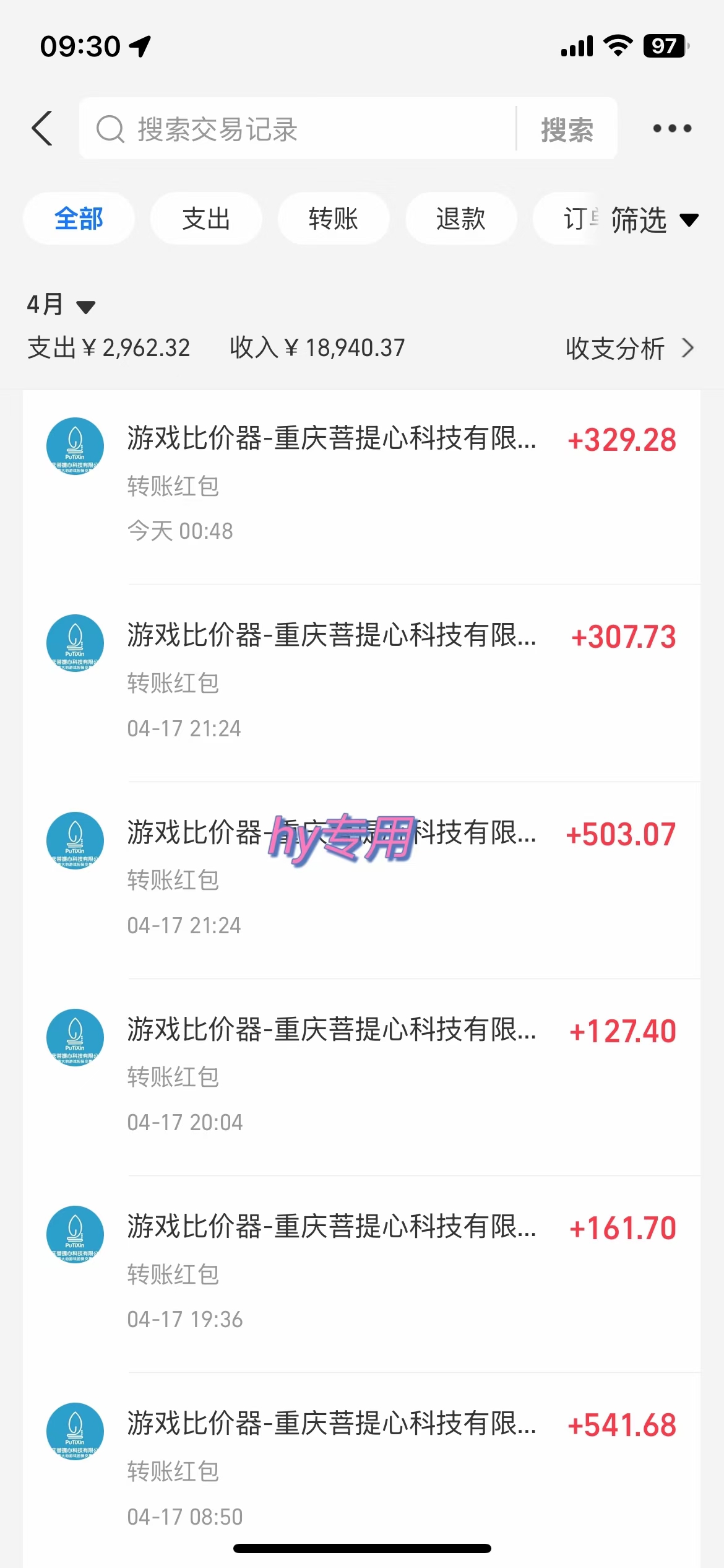 图片[2]-游戏全自动挂机搬砖，可多号操作，轻松日入1000+ 无脑操作-资源宝库