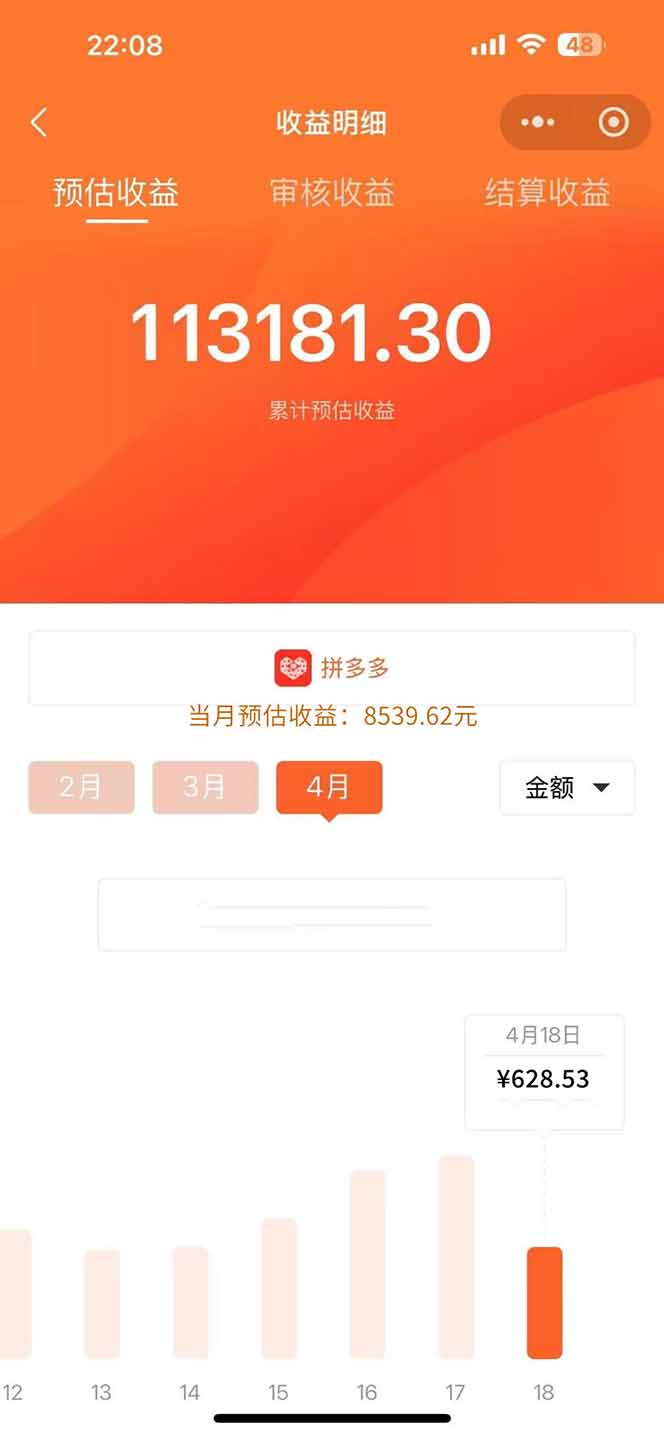 图片[1]-玩玩手机月入20000+，0成本小白必做项目，可矩阵-资源宝库