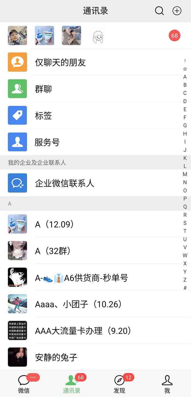 图片[1]-抖音小红书视频号全品类自动化引流获客，每日精准引流目标粉丝200+-资源宝库