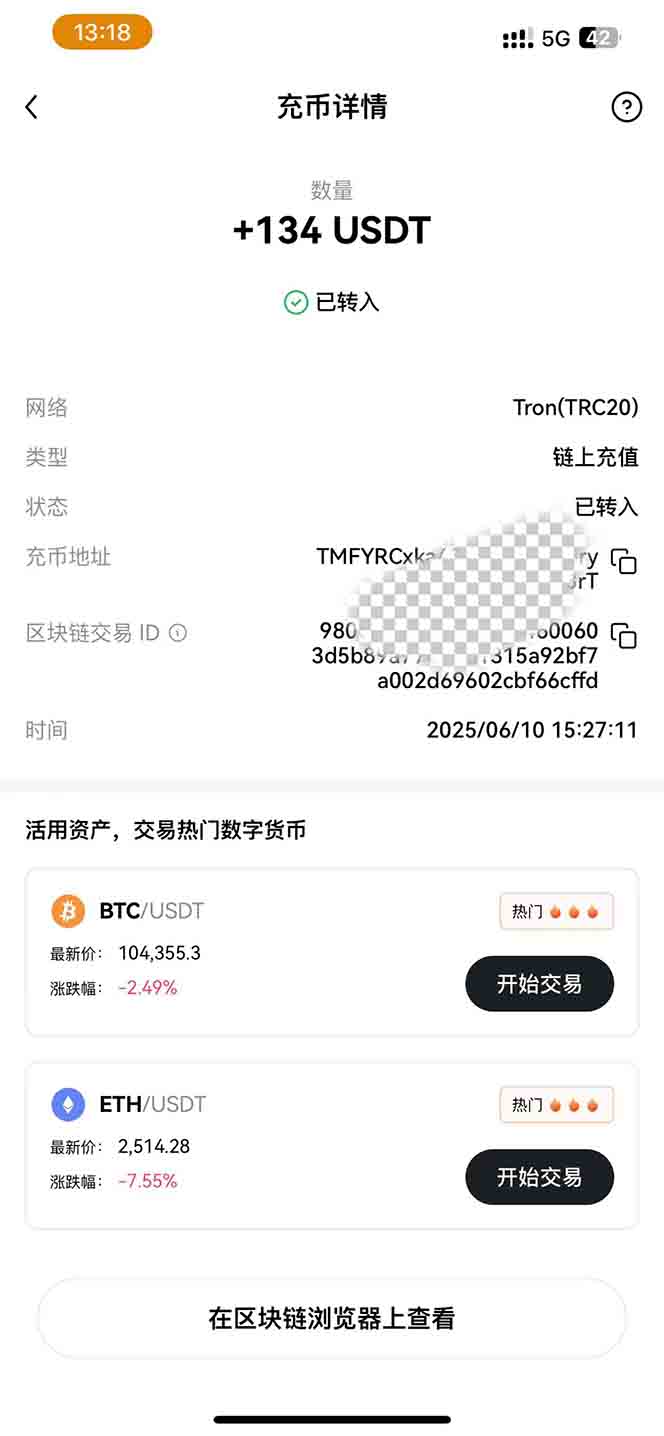 图片[2]-影视录制电脑挂机单机每天300+管道收益轻松日入1000+可矩阵无限放大-资源宝库