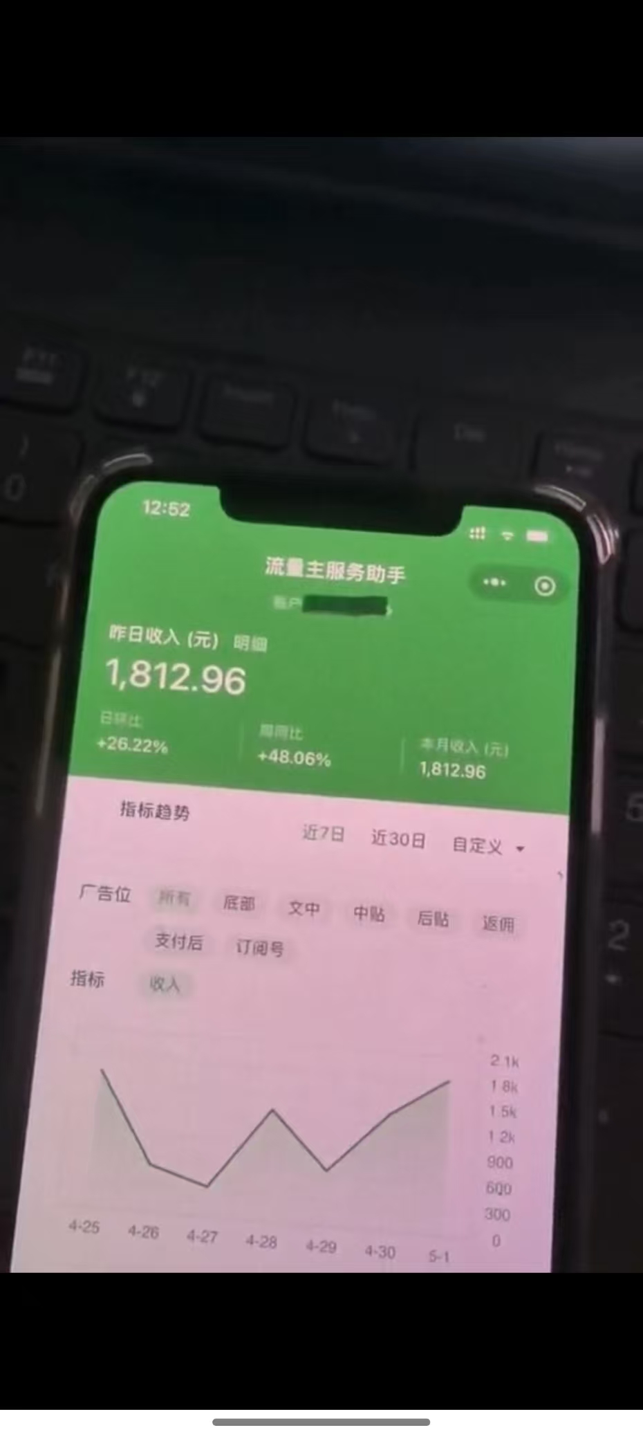 图片[4]-最新公众号托管躺赚项目，操作简单，只需复制粘贴，小白每天花五分钟，…-资源宝库
