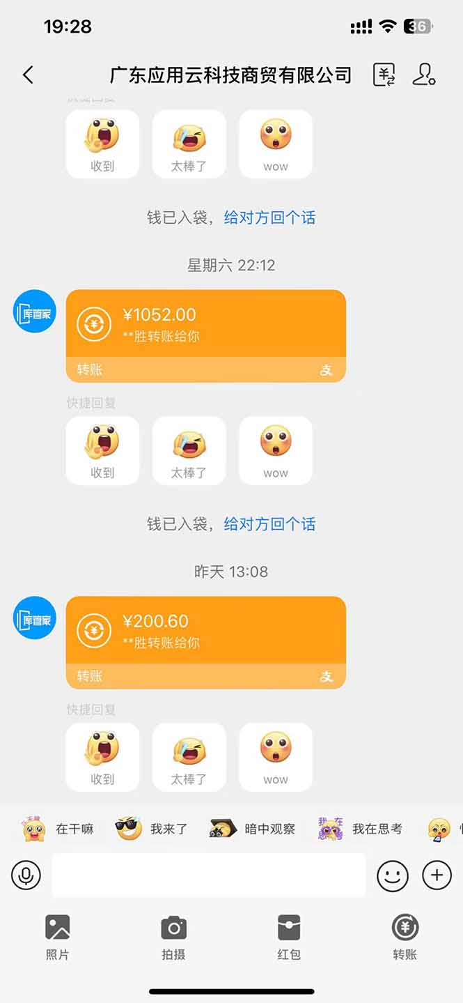 图片[2]-最新电脑挂机单机每天收益300+ 并带有团队管道收益 可无限放大-资源宝库