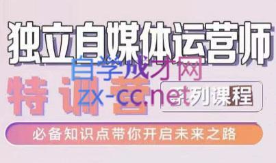 博老师·2024独立自媒体运营师特训营-资源宝库
