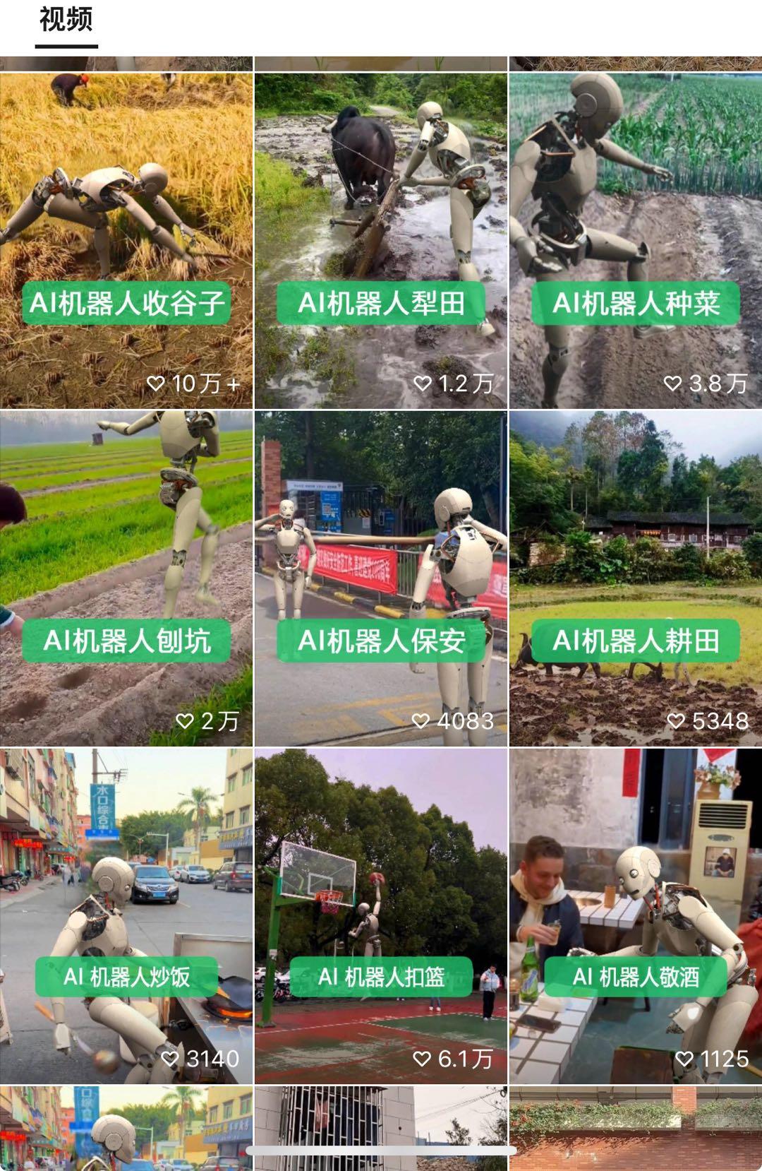 图片[3]-24最新爱奇艺创作者分成计划，简单搬运生成AI机器人视频，单日变现四位数-资源宝库