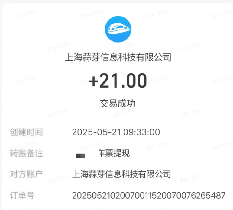 M团截图项目，一单3块！单号一天保底10元，最高30元！2-3分钟即可完成一单-资源宝库