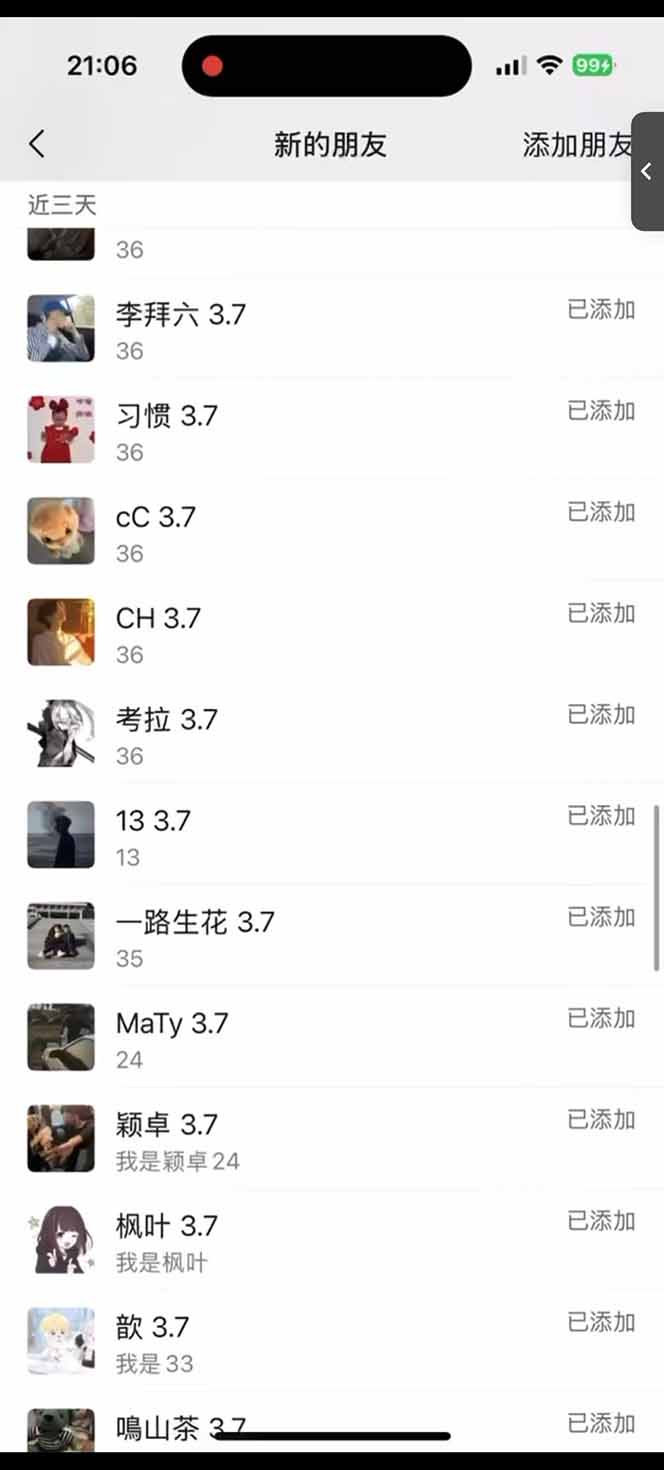 图片[2]-小红书、抖音、视频号全域多平台引流获客，日引目标客户200+，RPA自动…-资源宝库