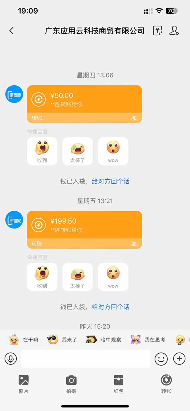 图片[1]-应用云脚本全自动下载拉新，小白也能轻松日入1000+-资源宝库