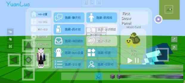 我的世界YuanLuo矿透客户端-资源宝库