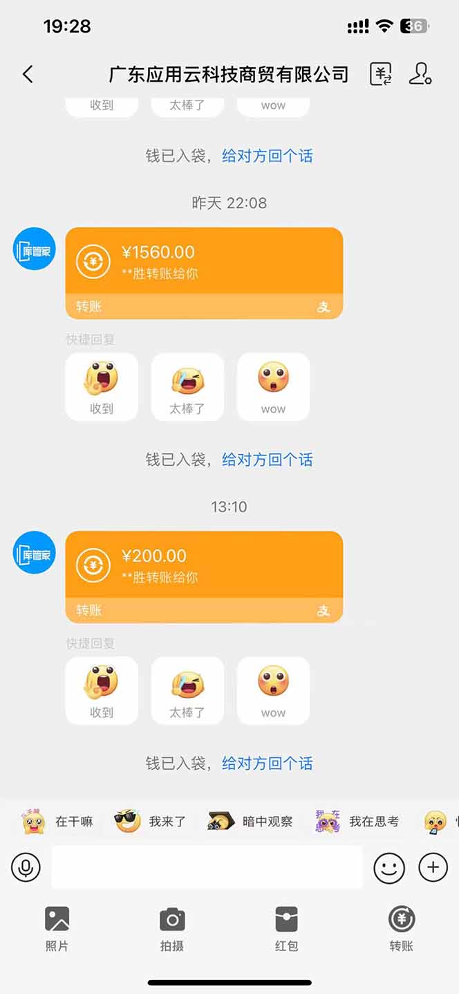 最新电脑挂机单机每天收益300+ 并带有团队管道收益 可无限放大-资源宝库