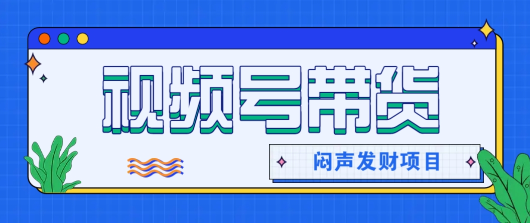 微信这个挣钱入口,又赚2000+,别浪费,很多伙伴都在闷声发财-资源宝库