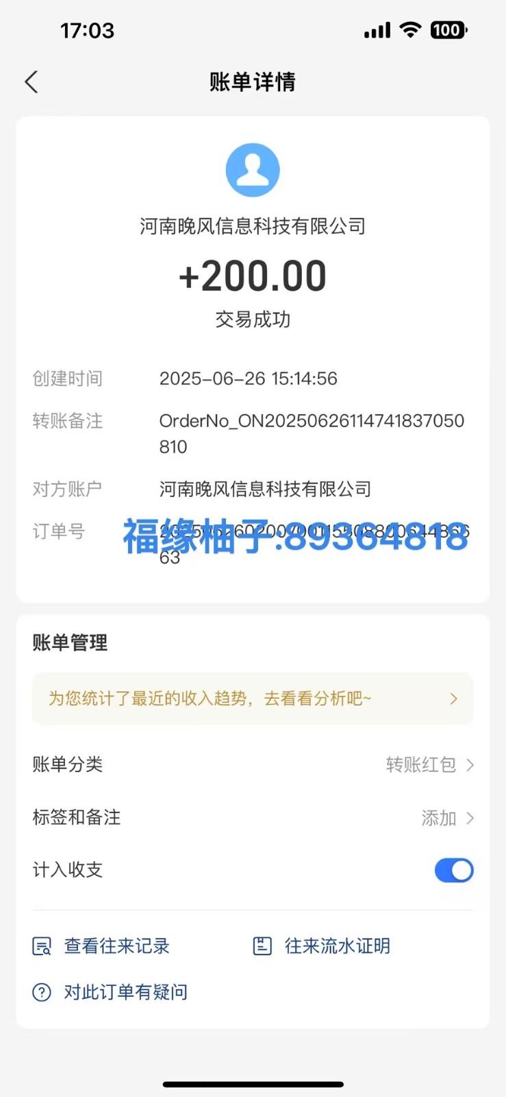 全自动数据采集安卓版，必做副业，单次提现200-资源宝库