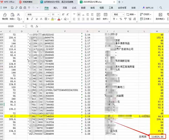 全新项目，每天被动收益1000+，长期管道收益！-资源宝库