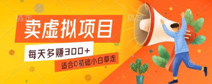 一个作品3分钟，人人都能做，稳定一天收益200-300-资源宝库