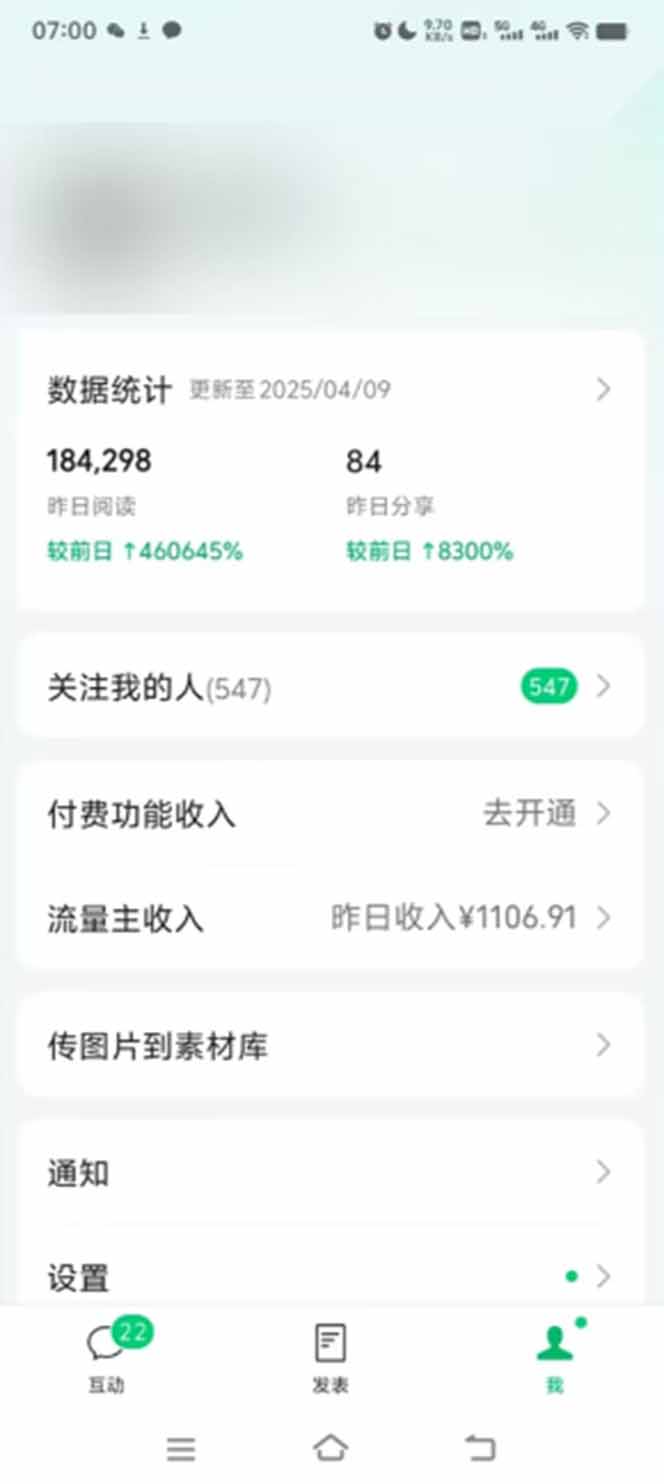 图片[1]-全新托管躺赚项目，微信视频号公众号托管代运营，每天五分钟，收益大几百-资源宝库