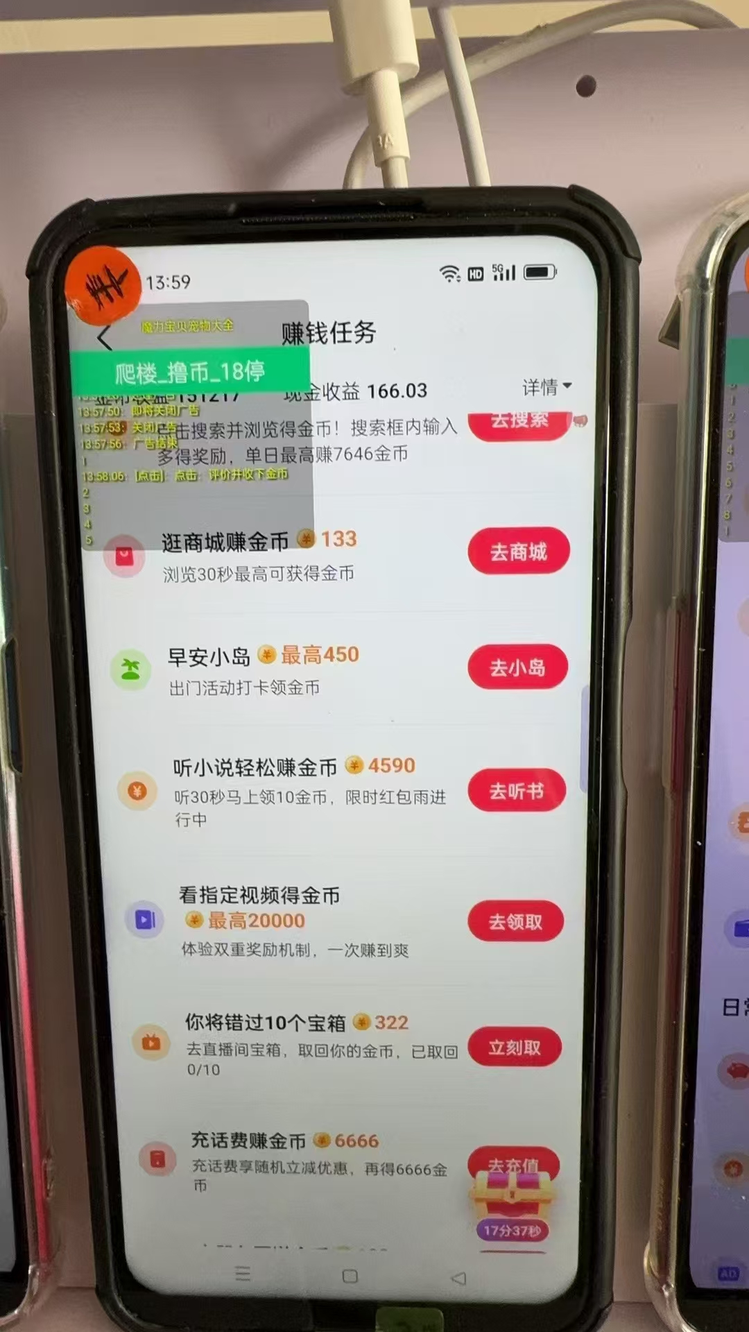 图片[1]-最新抖音全自动0撸掘金，无需实名，无需手机卡，小白矩阵操作日入2000+-资源宝库