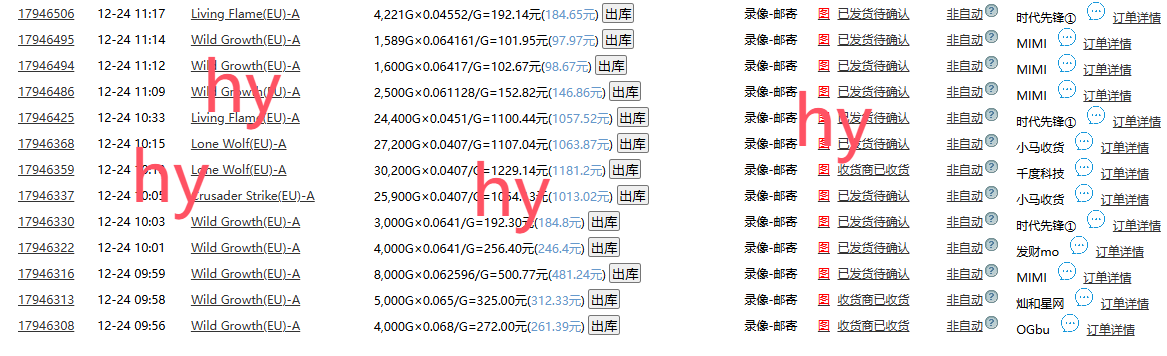 无脑搬砖游戏，轻松日入1000+ 长期稳定的项目-资源宝库