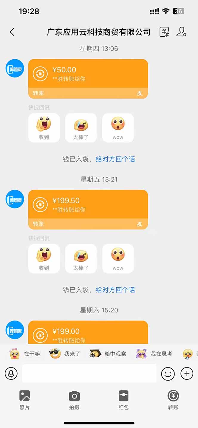 图片[1]-最新电脑挂机单机每天收益300+ 并带有团队管道收益 可无限放大-资源宝库