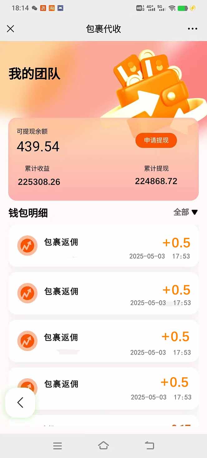 玩玩手机月入20000+，0成本小白必做项目，可矩阵-资源宝库