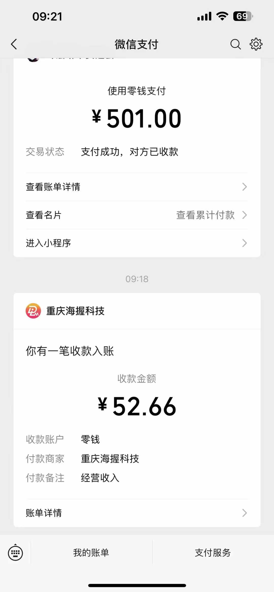悟空评论截流玩法攻略，一个评论0.5.单号日产10可多号-资源宝库