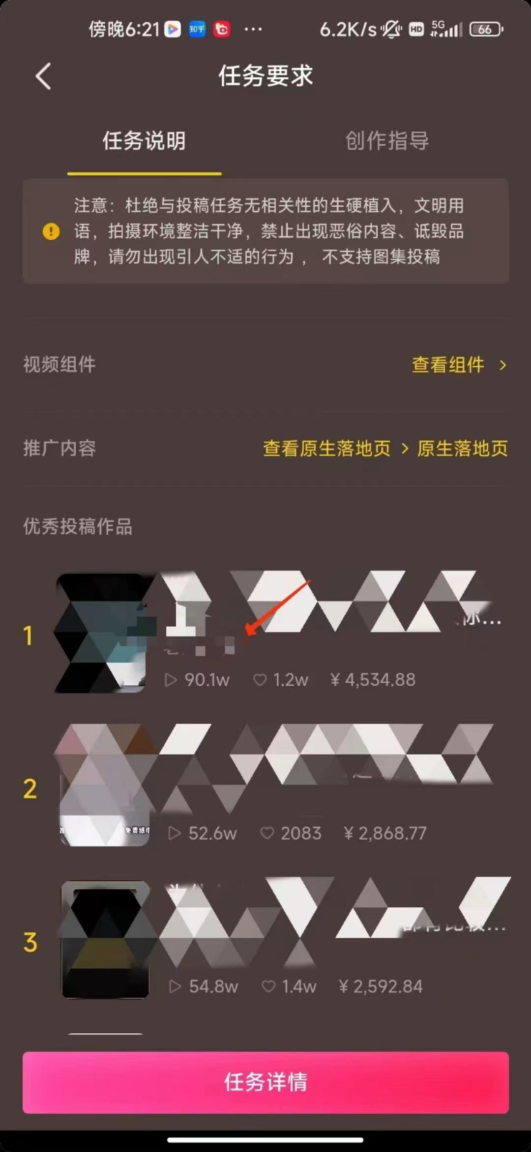 (8536期)中视频恐怖漫画暴力撸收益，日入3000＋，100%原创玩法，小白轻松上手多…-资源宝库