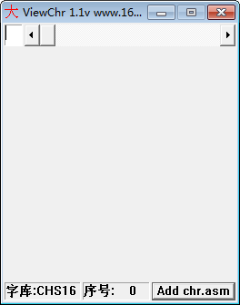 16X16点阵字库(ViewChr) v1.1 免费版-资源宝库