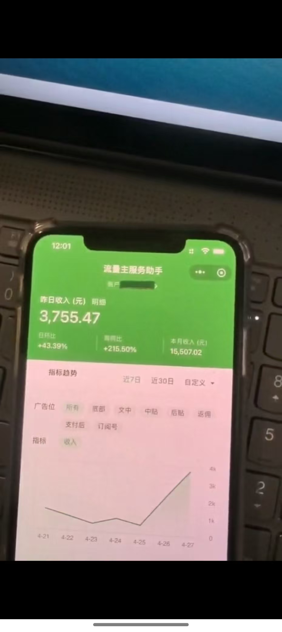 图片[1]-最新公众号托管躺赚项目，操作简单，只需复制粘贴，小白每天花五分钟，…-资源宝库