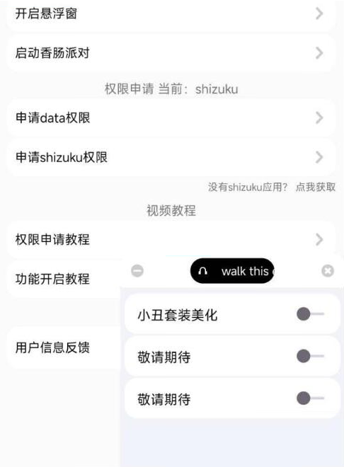 香肠派对樱花独家美化包-资源宝库
