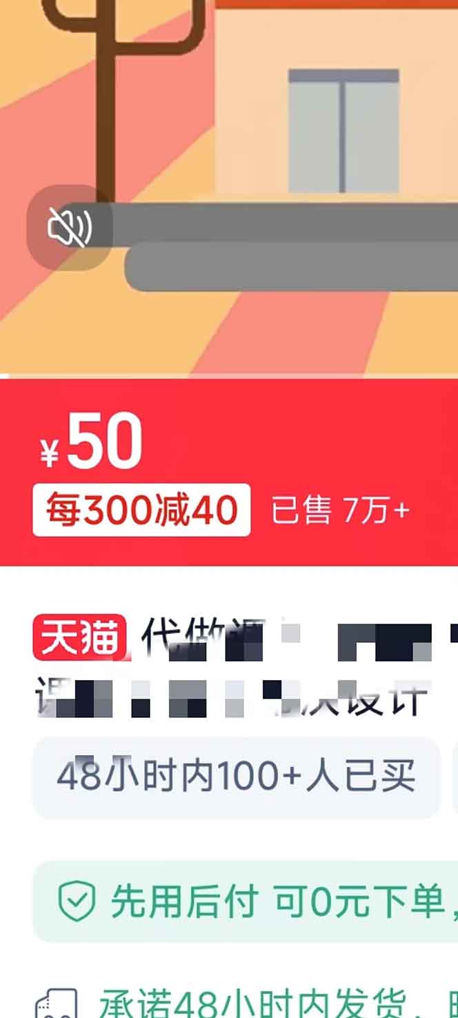 揭秘微课制作，0成本高收益，真正蓝海好项目，AI助力，小白一学就会，…-资源宝库