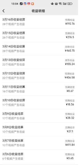 视频号广告分成新变现玩法:发视频即享商家广告收益,助新手日入过百-资源宝库