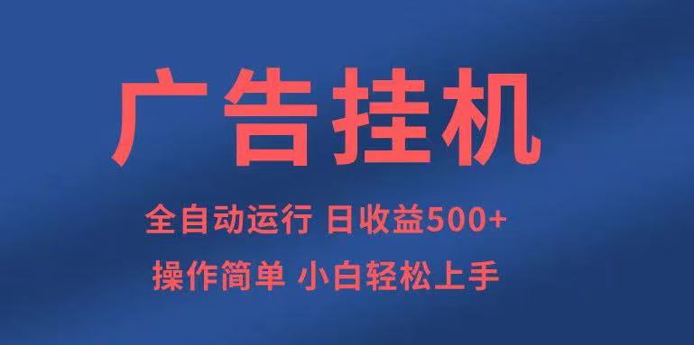 知识分享，全自动500+项目：可批量操作，小白轻松上手。-资源宝库