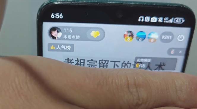 图片[1]-抖音雪花无人直播，一天躺赚3000+，0粉手机可搭建，不违规不限流，小白…-资源宝库