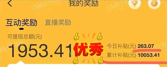 图片[2]-手机聊天即可赚钱，一小时狂薅300+！多开矩阵立马翻倍，提现秒到账！(…-资源宝库
