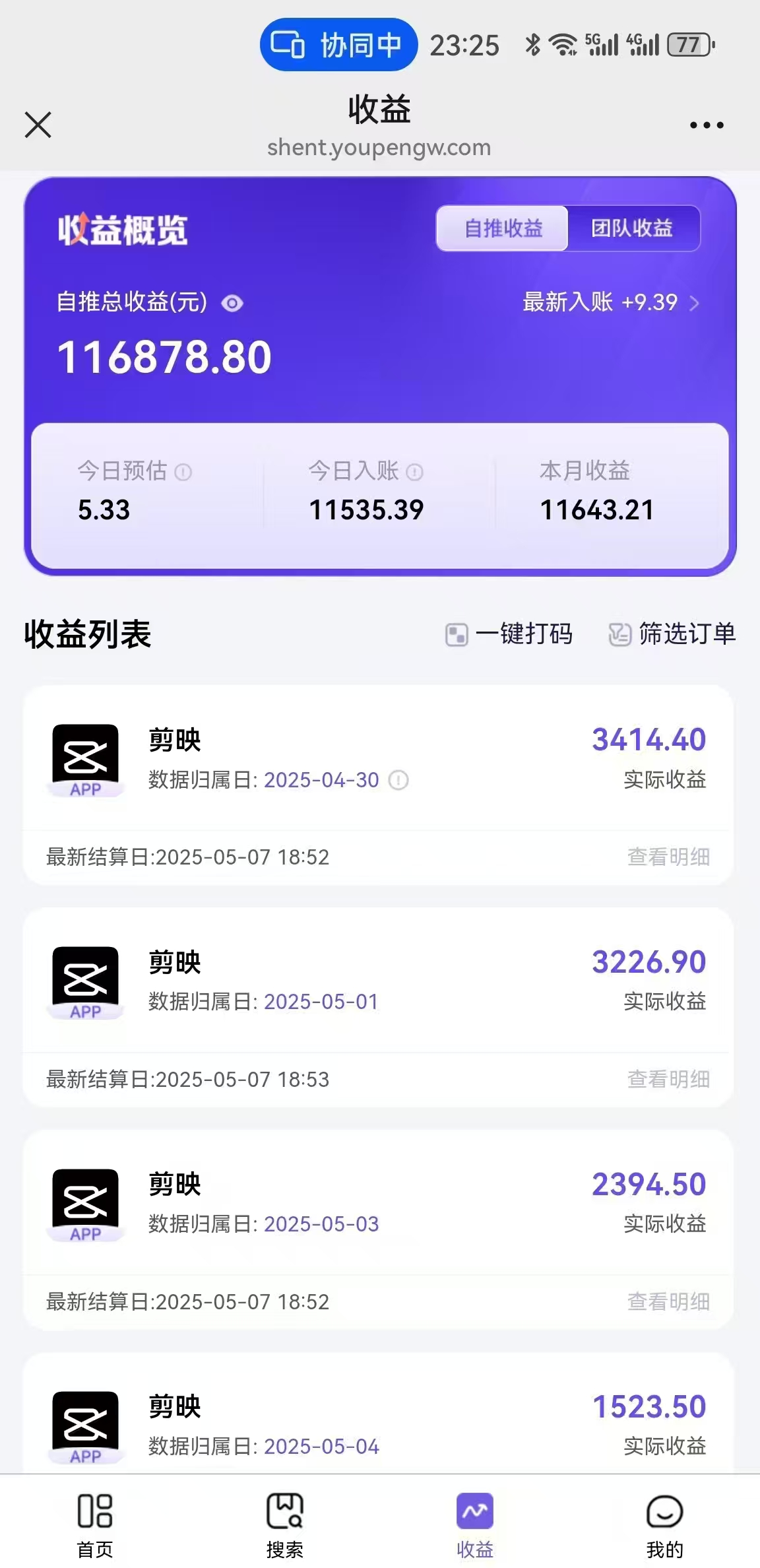 AI工作流一键生成，简笔画心理学，条条爆款，百分百原创，小白5分钟上…-资源宝库