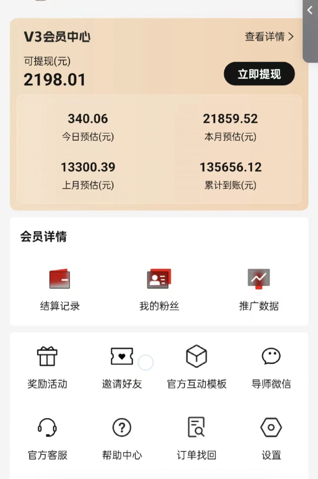 图片[2]-视频号短剧挂载功能上线，一刀不剪纯搬运，小白也能轻松日入四位数-资源宝库