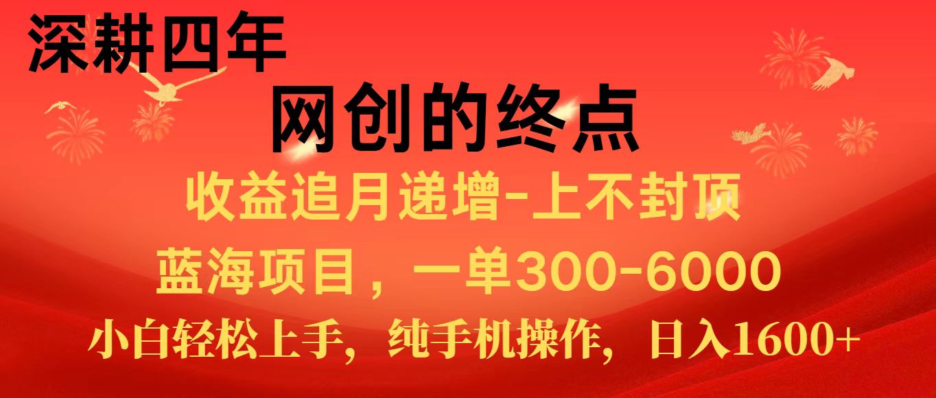 全网首发程积分兑换机票，新手小白福利项目，七天狂赚2.6万-资源宝库