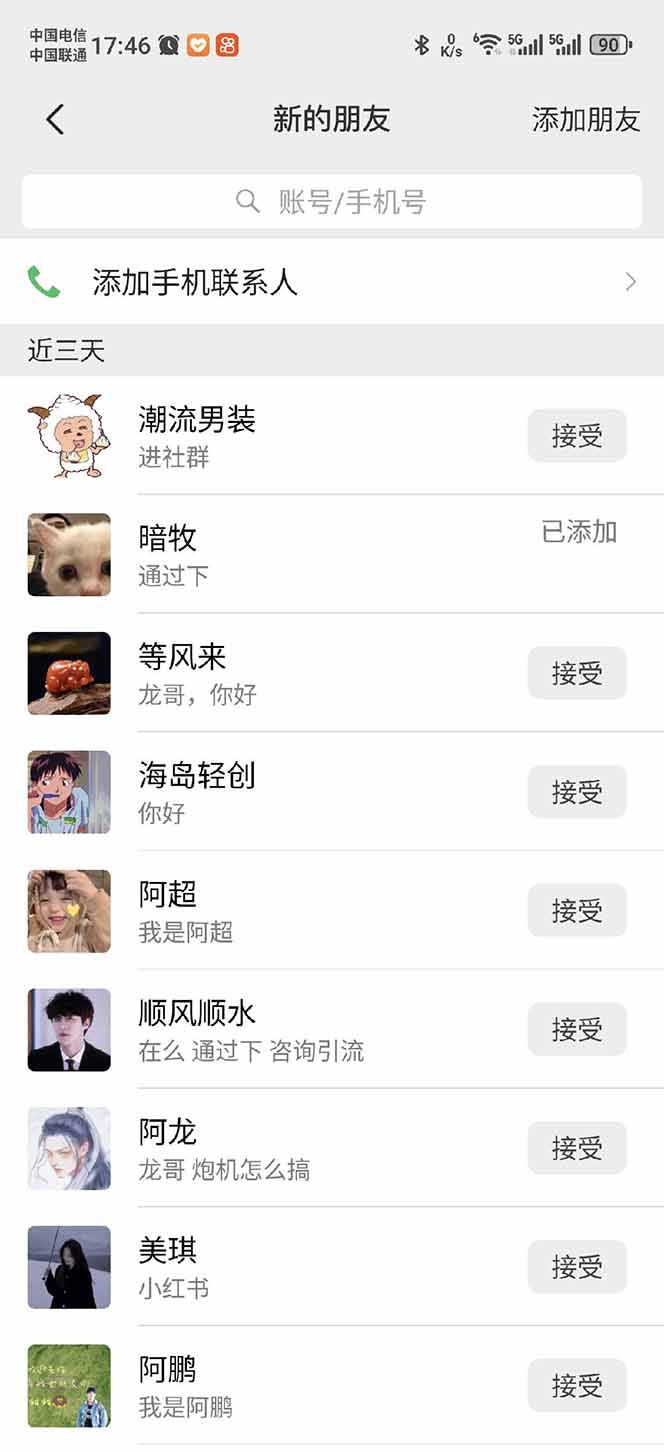 小红书、抖音、视频号全域多平台引流获客，日引目标客户200+，RPA自动…-资源宝库