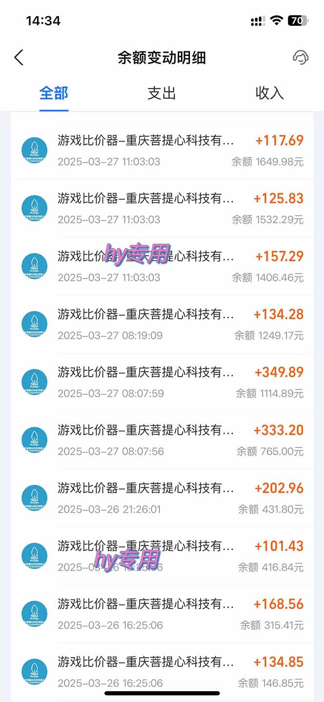 游戏全自动搬砖，日赚千元，长期稳定躺赚项目-资源宝库