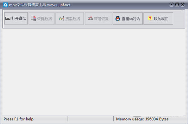 MOV文件恢复修复工具 v1.0 免费版-资源宝库