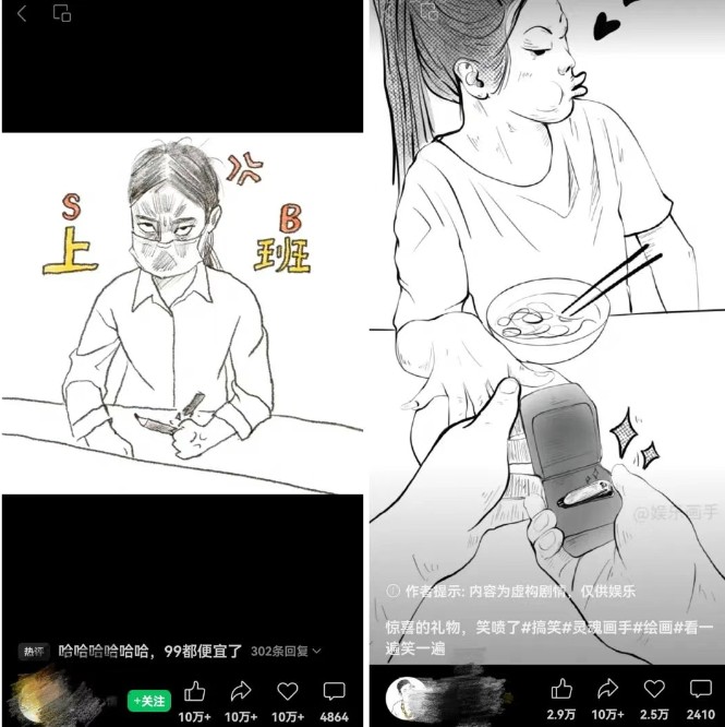 抽象灵魂画师,蓝海赛道,条条作品几十万播放,月入过万不是梦-资源宝库