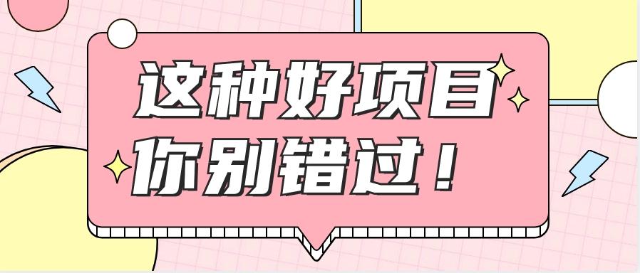 爱奇艺会员0成本开通,一天轻松赚300~500元,不信来看!【附渠道】-资源宝库