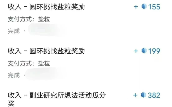 带你解锁知乎副业新姿势，每天几分钟轻松实现日入10+，快来薅羊毛！-资源宝库