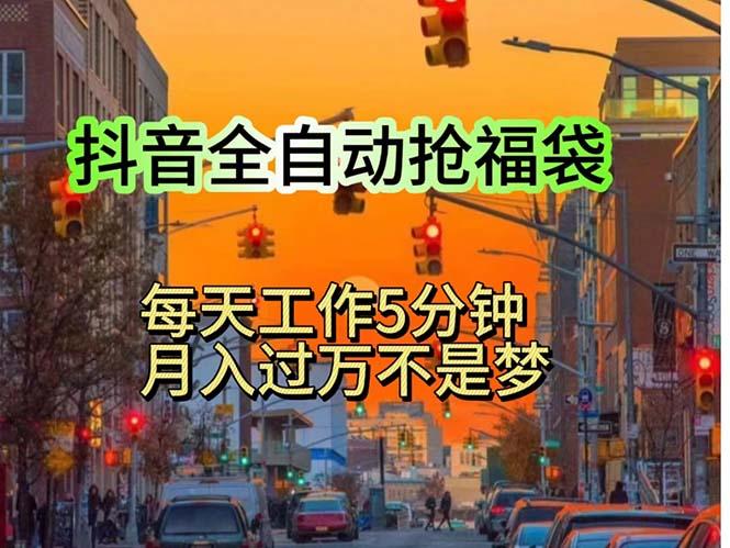 挂机日入1000+，躺着也能吃肉，适合宝爸宝妈学生党工作室，电脑手…-资源宝库