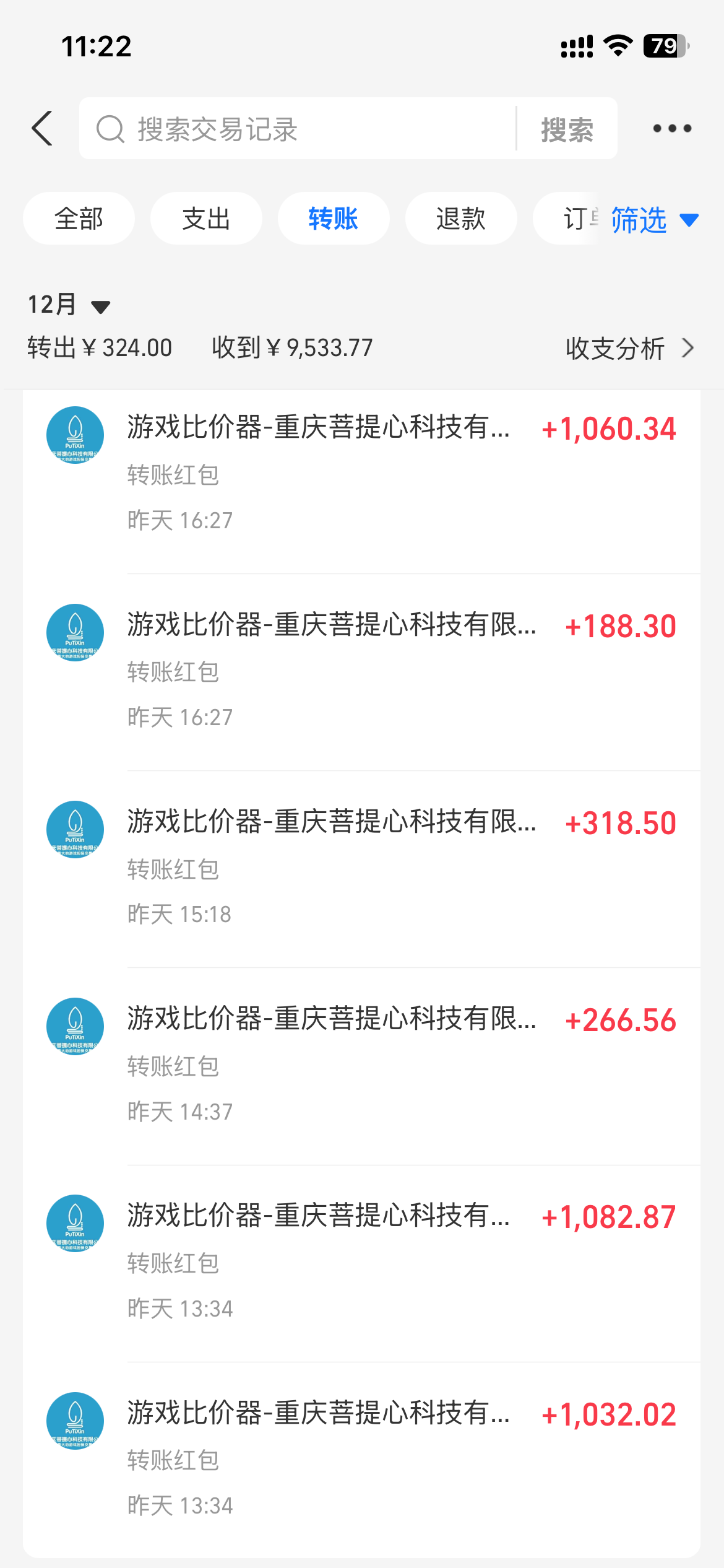 图片[1]-0基础游戏自动搬砖，轻松日入1000+ 简单有手就行-资源宝库