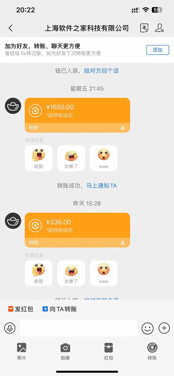 图片[2]-电脑挂机应用下载，单机每天俩小时300+管道收益每天轻松日入1000+-资源宝库