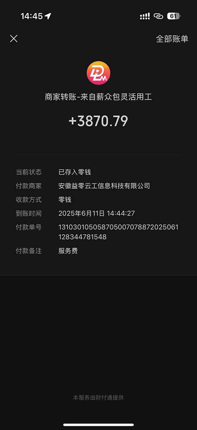图片[1]-一天轻松3000+，薅抖音国补福利！评论就有钱，还有额外躺赚！-资源宝库
