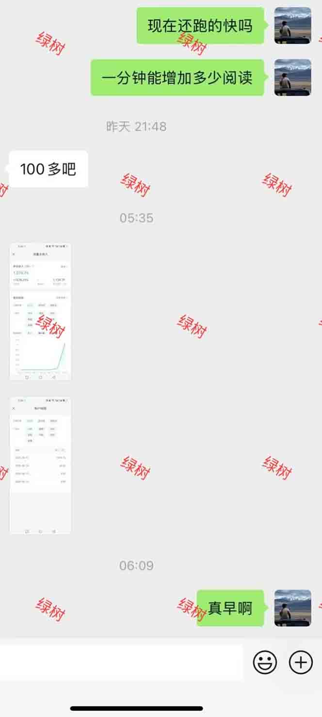 图片[1]-AI+公众号，每天十分钟，轻松日入1000+-资源宝库